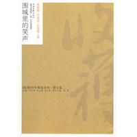 ���ջ�50�꾫ѡϵ��2-Χ�����Ц��