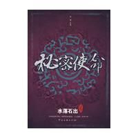 ����ʹ��-ˮ��ʯ��