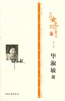 д��Ů���ǵ�ɢ��