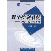 ���ֿ���ϵͳ-�����������ʵ��(ʮһ��滮�̲�)