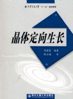 ���嶨������(ʮһ��滮�̲�)