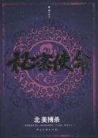 ����ʹ����������ɱ