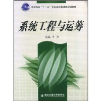 ϵͳ�������˳�(��ְ��רʮһ��רҵ������γ̹滮�̲�)