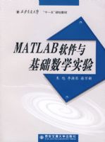MATLAB�����������ѧʵ��