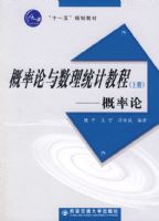 ������������ͳ�ƽ̳�(�ϲ�)������(ʮһ��滮�̲�)