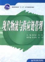 �ִ������빩Ӧ��������ʮһ���������滮�̲ģ�