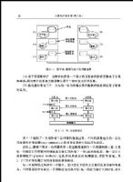 ���������ԭ��(��3��)