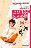 20����Ů�˱ض�����������ѧ