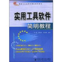 ʵ�ù������������̳�