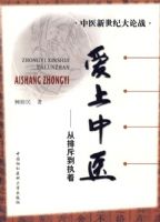 ��ҽ�����ʹ���ս����������ҽ/���ų⵽ִ��