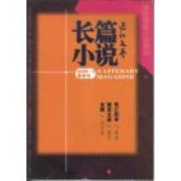 ��ƪС˵-2008���ļ���