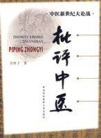 ��ҽ�����ʹ���ս����������ҽ