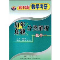 2010��ѧ��������������������ѧ1