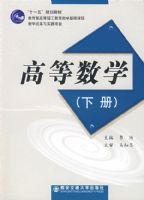 �ߵ���ѧ(��)