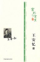 �����䴰���봰��