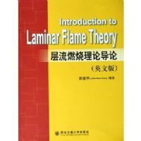 ����ȼ�����۵��ۣ�Ӣ�İ棩