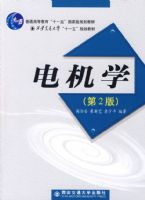 ���ѧ���ڶ��棩