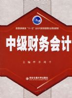 �м������ƣ���ʮһ�塱�����������רҵ)