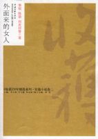 ���ջ�50�꾫ѡϵ��4-��������Ů��