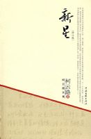 ���ǣ��޶��棩