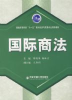 �����̷�(ʮһ����ʾ�����ó��רҵ�滮�̲�)