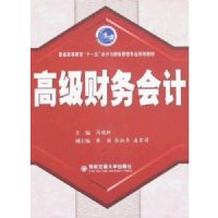 �߼�������(��ͨ�ߵȽ�����ʮһ�塱�����������רҵ�滮�̲�)