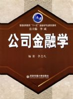 ��˾����ѧ(ʮһ�����ѧרҵ�滮�̲�)