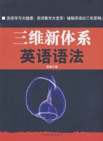 ��ά����ϵӢ���﷨