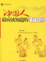 �й�����Ӧ��֪����77������