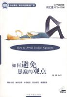 ��α����޴��Ĺ۵�(Ӣ������)