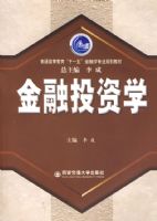 ����Ͷ��ѧ