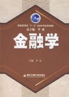 ����ѧ(��ͨ�ߵȽ���