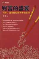 �Ƹ���ʢ��