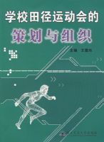 ѧУ�ﾶ�˶���Ĳ߻�����֯