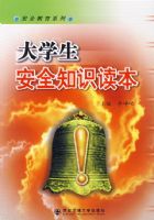 ��ѧ����ȫ֪ʶ����