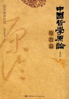 �й���ѧԭ�ۣ�ԭ��ƪ