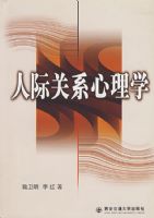 �˼ʹ�ϵ����ѧ