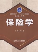 ����ѧ(ʮһ�����רҵ�滮�̲�)