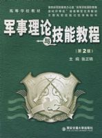 ���������뼼�̳̣ܽ���2�棩