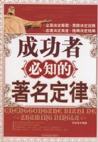 �ɹ��߱�֪����������