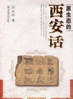 ԭ��̬��������