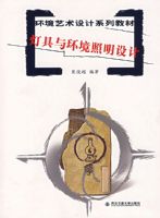 �����������ϵ�н̲ģ��ƾ��뻷���������