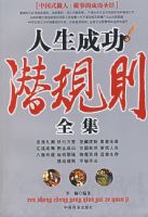 �����ɹ�Ǳ����ȫ��