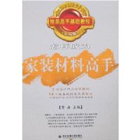 �������ʦ�ӵ����ֻ����̳�(���Ĳ�)-������Ϊ��װ���ϸ���