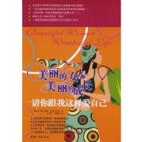 ������Ů��.�����ĳɳ�