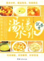 ����ˮˮ˵����