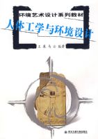 ���幤ѧ�뻷�����