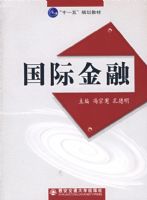 ���ʽ��ڡ�����ʮһ�塱�滮�̲�