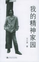 �ҵľ����԰