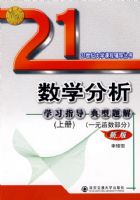 ��ѧ����ѧϰָ���������(��)(һԪ��������)